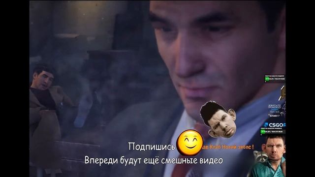 Глад Валакас - Ты из Самары? Финальная часть / Мафия 2 смотреть онлайн