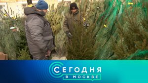 «Сегодня в Москве»: 20 декабря 2022 года