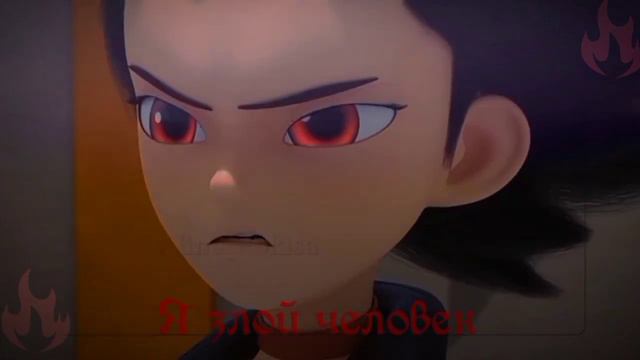 я злой человек... я твой человек , шип шип #Майкл #Феттель #Уайт #Баскервиль #рек #актив смотреть онлайн