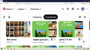 Виртуальная методическая копилка