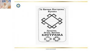 Лузгинова С.В. «КФС «ВЕЧНОСТЬ». Любовь – как энергия вечности. Ч.2»