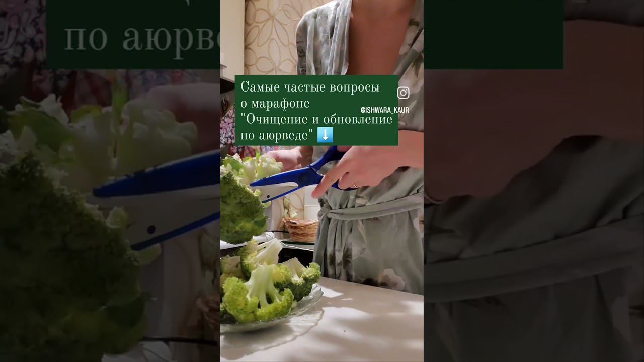 Как выбрать диету