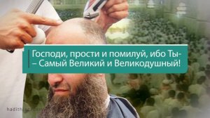 Хадж, как правильно совершить. Умра и ХАДЖ