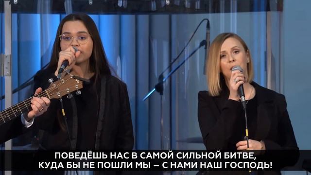 Lord Of Hosts - Misty Edwards // Cover By REALLIFE Band -  С нами Ты Господь сил (23.01.22)