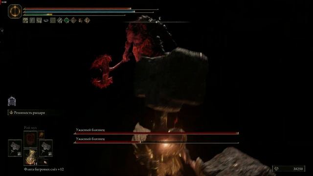 Как попасть в Священную башню Восточного Альтуса - Elden Ring смотреть онлайн