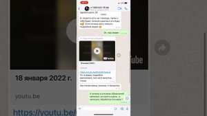 Как людей вводят в заблуждение. Работа на авито удалённо