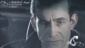 Алексей Седьмой - Я нарисую тебя - s’NеЖNыЙ Angel N в соавторстве с • ВЕТЕР •