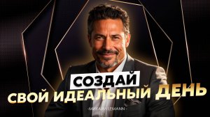 Секрет твоего УСПЕХА: Глубокая Медитация для притока Энергии и достижения целей