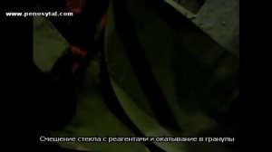 Производство гранулированного пеностекла "Пеноситал", г. Пермь