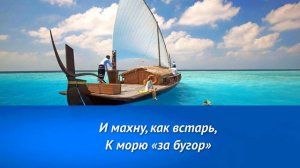 Караоке А нам все равно