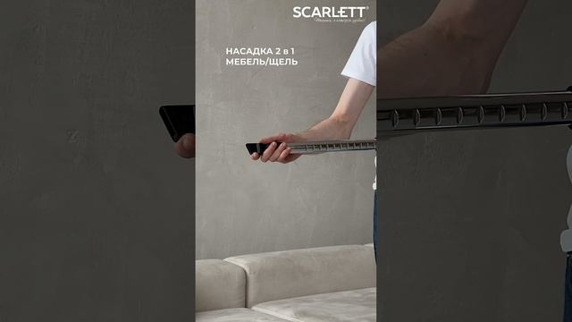 Пылесос циклон SCARLETT SC-VC80C65