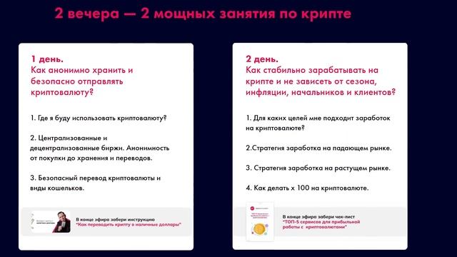 Цифровой рубль всё ближе!