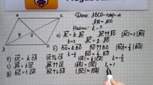 Номер 912 Геометрия 7 9 класс Атанасян