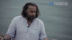 Семья и Культура. Андрей Теслинов / PROРАЗВИТИЕ