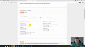 UTM метку как создать? ЮТМ метка Tilda, Google, Яндекс. Генератор