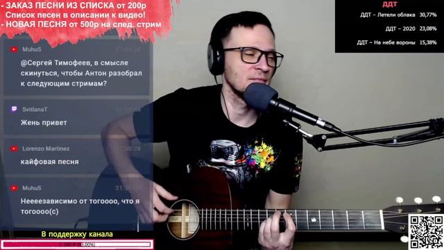 Ягода, кавер под гитару на песню о большой и сильной любви смотреть онлайн