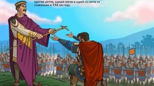 #3 Славяне и Великое переселение народов - История Древней Руси в картинках!