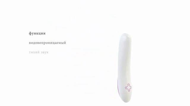 Бело-фиолетовый вибратор F7 -21 см. ovo смотреть онлайн