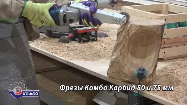 Резьба по дереву - Мастер-класс Кашпо из дуба "Скала". Технология работы инструментом Комбо.
