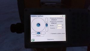Работа тахеометров South NTS-372R10L зимой (температура была около -22 градусов)