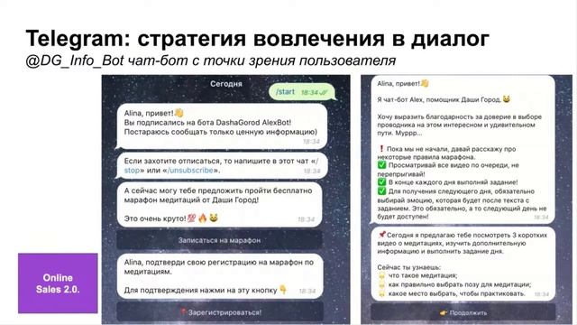 Продажи с помощью чат-ботов в Facebook, Telegram и VK: разница бизнес-подходов смотреть онлайн