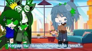 [челендж]24 часа вару маленький (4/??)-[by -Пиковый валет♠]