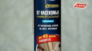 Как избавиться от ос и других насекомых на даче или участке около дома
