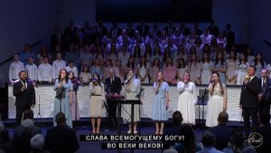 Отец Небесный мы с любовью | CCS Worship