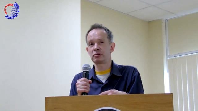 Полярные чтения - 2021. 20 мая. Плужников Н.В. Арктика в изобразительном искусстве ХХ–ХХI вв. ... смотреть онлайн