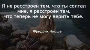 Цитаты про жизнь