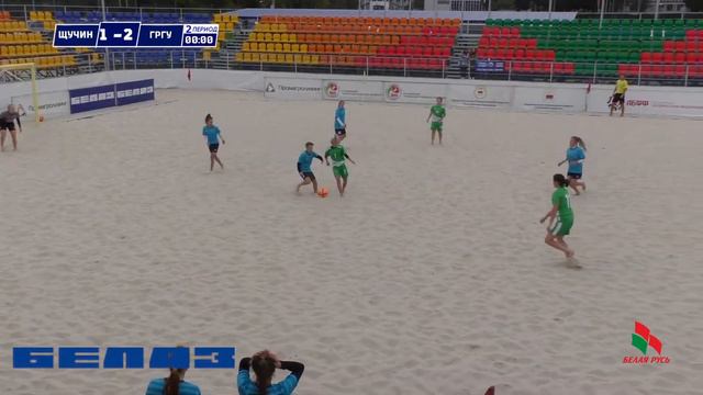 18-09-2022  ЖПФК "Щучин" (Щучин) - ЖПФК "ГрГУ" (Гродно) Матч за третье место смотреть онлайн