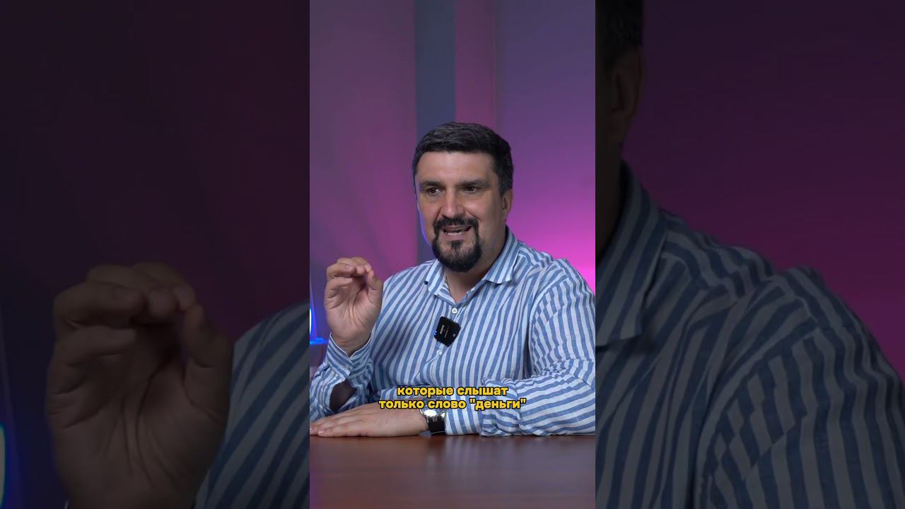 БОГ. ДЕНЬГИ И ПРИЧЕМ ТУТ БЛОГ? #бог #мудрость #церковь #бизнес