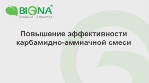 Подкормка КАС: как избежать рисков и повысить эффективность применения?