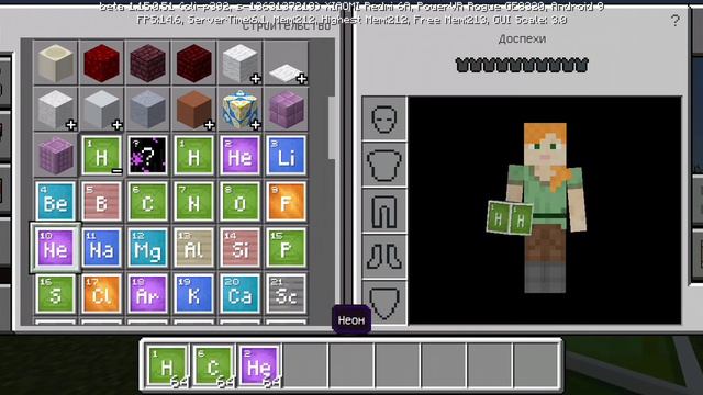 Делаем воздушные шарики. Лучше делать в версией 1.20.0 смотреть онлайн