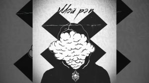 ГИО ПИКА ЧЁРНЫЕ РОЗЫ.