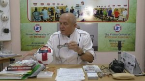 Глазные тренажеры. Аккомодотренер