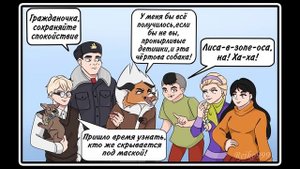 комиксы  Tiny Bunny