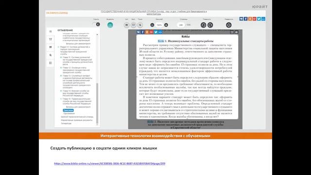 Выступление Дарий Сергей Геннадьевич смотреть онлайн