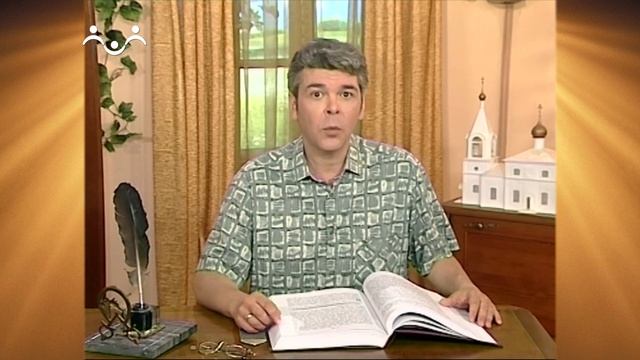 Доброе Слово. Пролог. О любви. Петр и Феврония смотреть онлайн