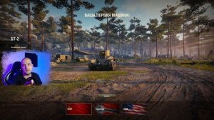 9 ПРЕМ ТАНКОВ ? ИНВАЙТ КОД World of Tanks ? золото, премиум аккаунт, бонусы WoT для новичков