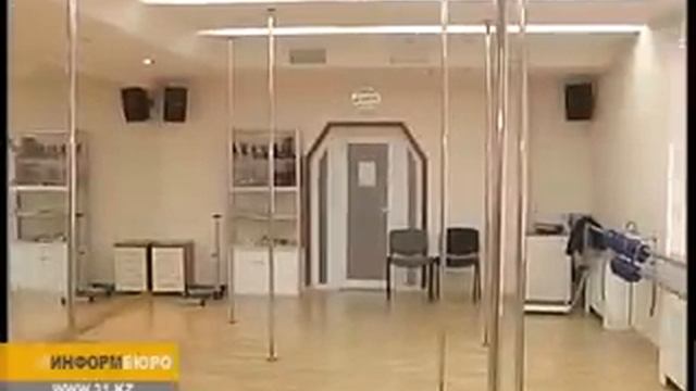 Алматинская сриптизерша запатентовала пилон смотреть онлайн