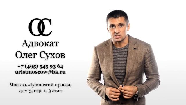 Что делать дольщику в случае просрочки платежа по ДДУ