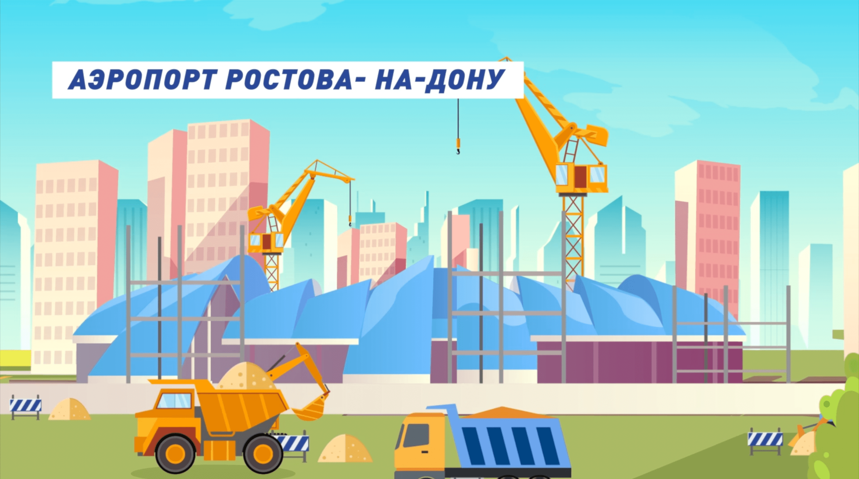 LMS строительная компания полного цикла: почему заказчики выбирают нас?