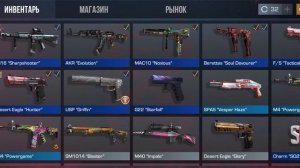 Привет это станок