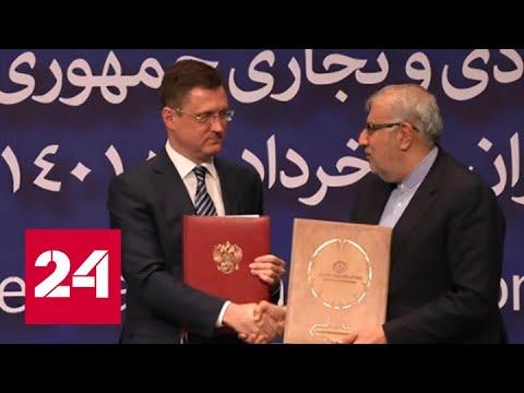 Иран и Россия объединяют платежные системы - Россия 24