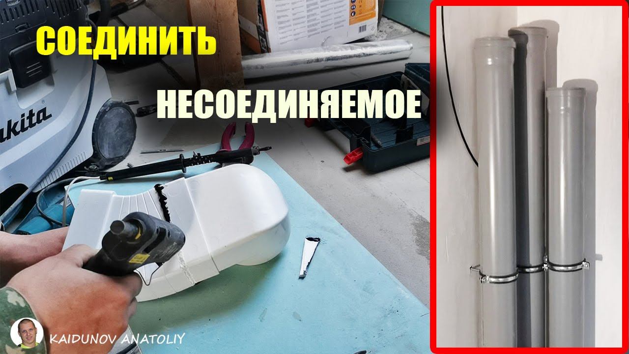 Система вентиляции в доме из КАНАЛИЗАЦИОННЫХ труб! За копейки!