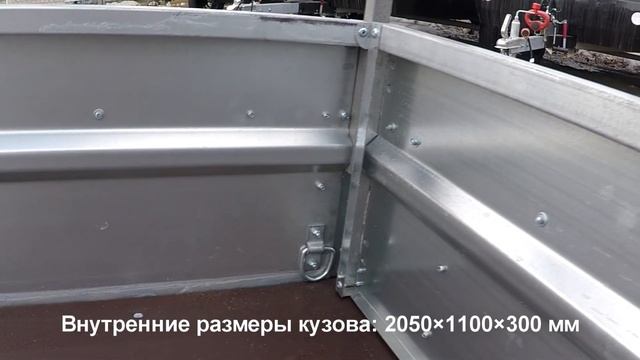 Прицеп МЗСА 817700.002 Компакт 2 метра!!! смотреть онлайн