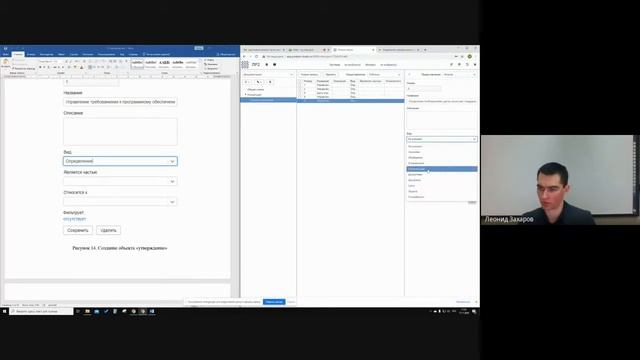 Тема 2. Системный подход к машинному обучению. Часть 2 смотреть онлайн