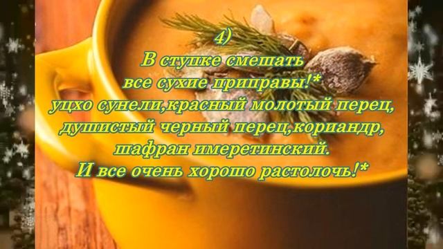 СОУС!??"БАЖЕ!"??УНИКАЛЬНОСТЬ!??SOUS!"BAGE!"VERY!VERY!GOOD!??