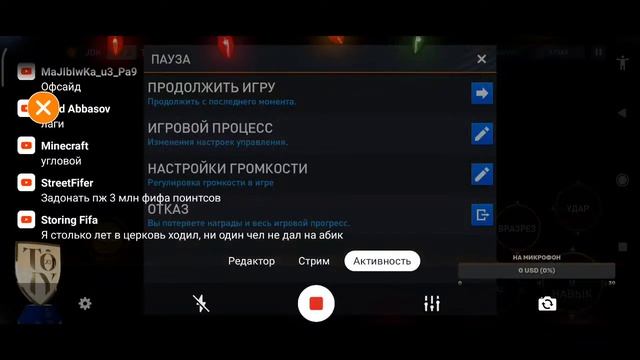 ? СТРИМ!!! РОЗЫГРЫШ full АККАУНТА REAL MADRID в FIFA MOBILE смотреть онлайн
